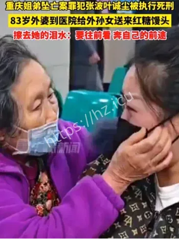 陈美霖新男友拉戈交往