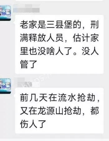 行凶现场监控曝光