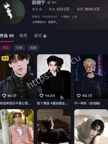 田栩宁孕期出轨滕泽文