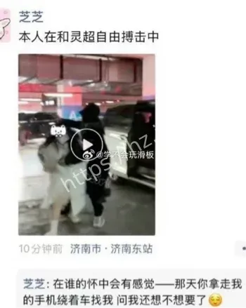 灵超粉丝朋友圈回应