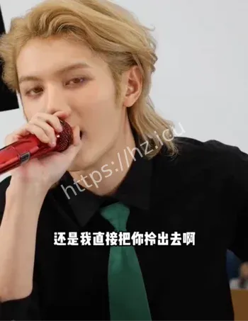 灵超私生饭跟踪