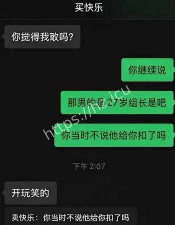 最后互发上床视频