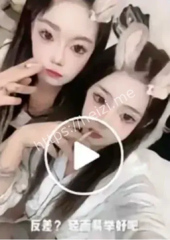 老瓜新吃曝光