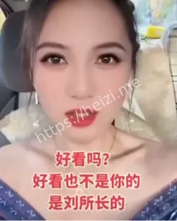 赵爽实名举报性侵