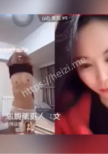 刘依然不雅挑战全过程