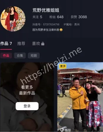 贵州榕江荒野求生