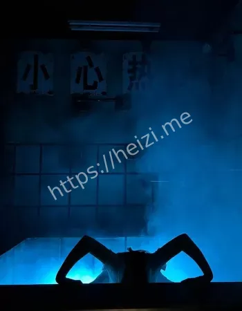 外滩18号地下室