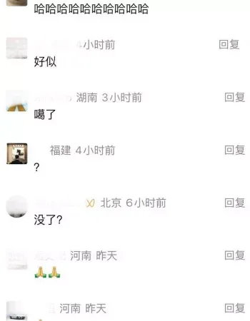 实习生血刃老板陈涛