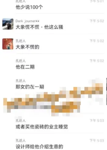 梁菲视频名单曝光