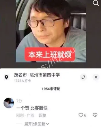 出租车监控学生大战