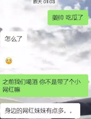 榜一大哥刷150万