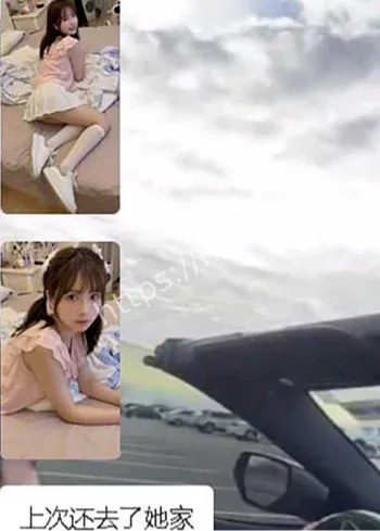 网红反差生活热议