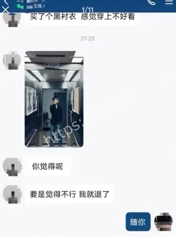 齐姝霞出轨导师事件