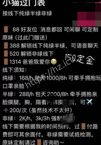 美术生私密资源曝光