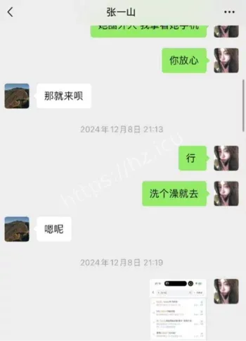司晓迪亲密视频流出