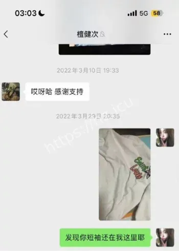 司晓迪顶流男星爆料