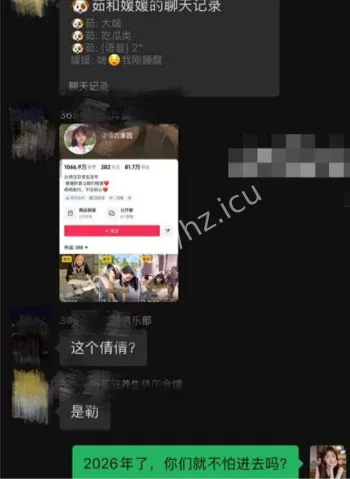 倩倩监控视频曝光