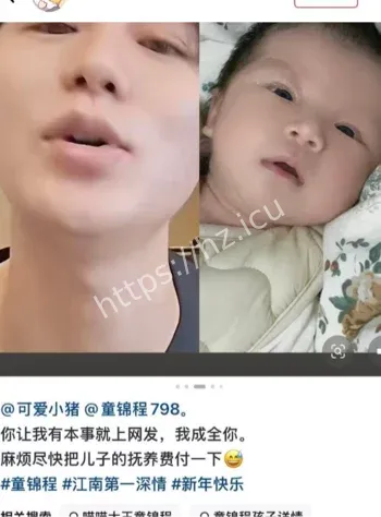 抚养费谈判破裂