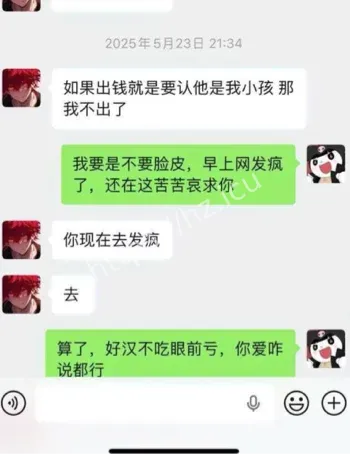 不雅视频曝光塌房