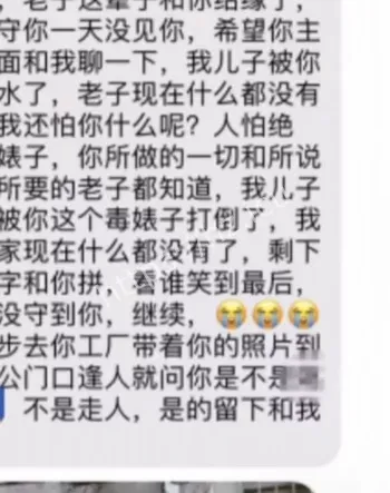 清华博士多次嫖娼事件