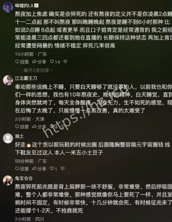 生命定格跨年夜