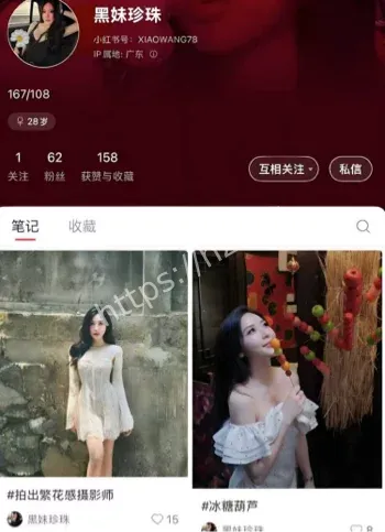 杨欣懿私生活曝光