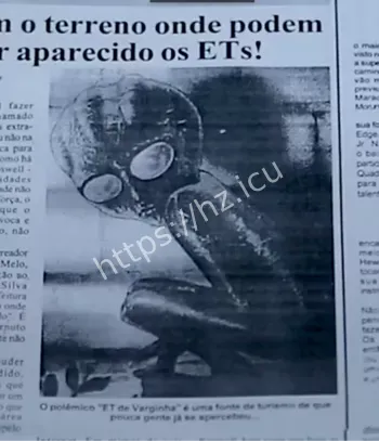 外星人绑架事件