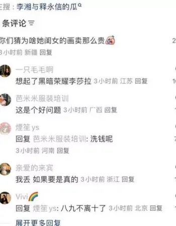 前湖南卫视主持人