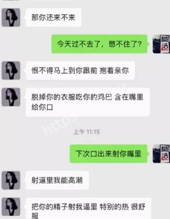 老公怒贴大字报