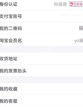 江苏新婚小娇妻