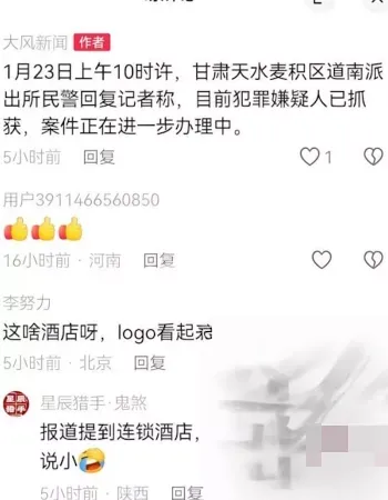 卖针孔偷拍视频