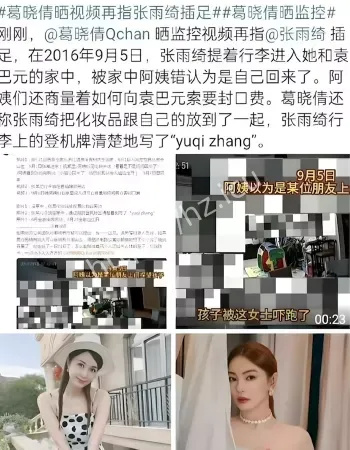 代孕婚内出轨