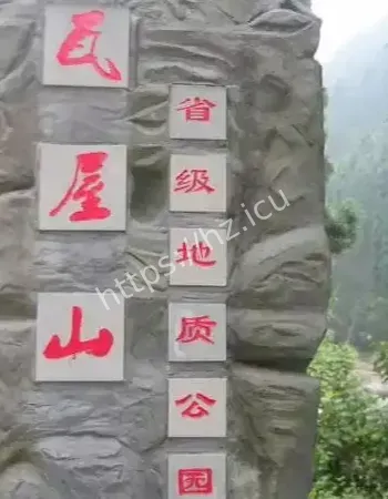 张道陵留下的