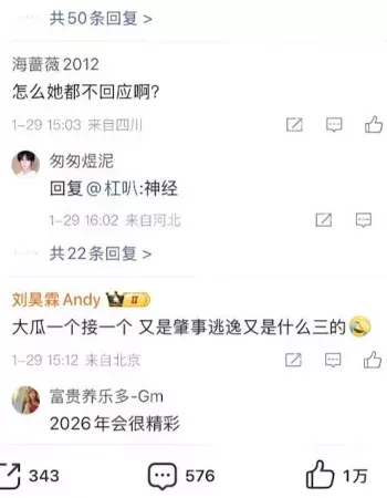 实锤为张雨绮挡枪压瓜