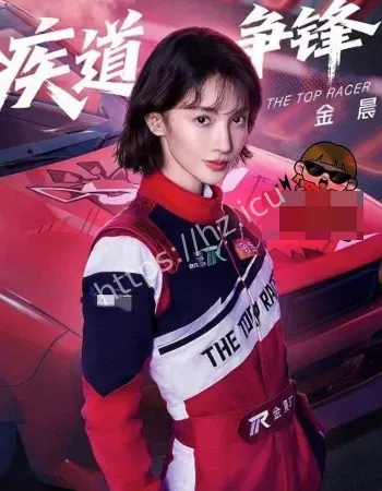 实锤为张雨绮挡枪压瓜