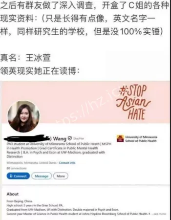 不雅私密视频曝光