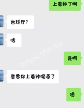 抖音小网红