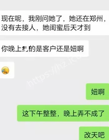 网红卖肉事件