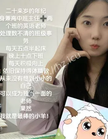 不雅私密记录曝光