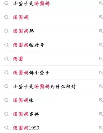 被土豪狠狠调教