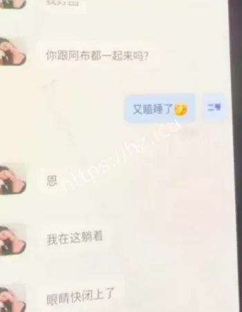 为满足一己私欲