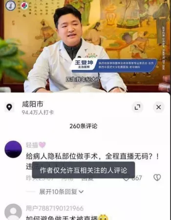 全程无码暴露