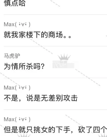 深圳万丰海岸城