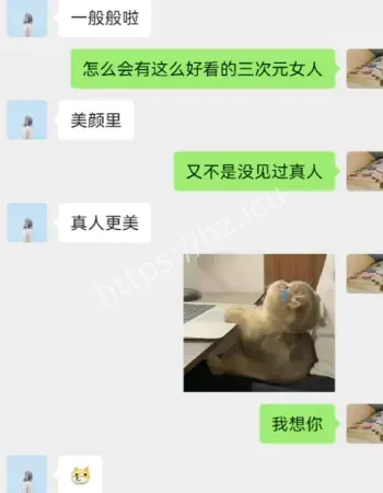 福州城北东泰禾支行经理