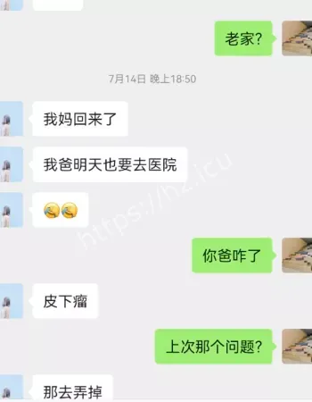 福州城北东泰禾支行经理