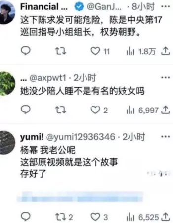 辽宁省委原副秘书长