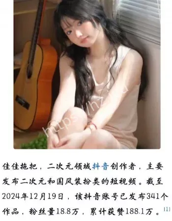 最新大尺度定制视频曝光