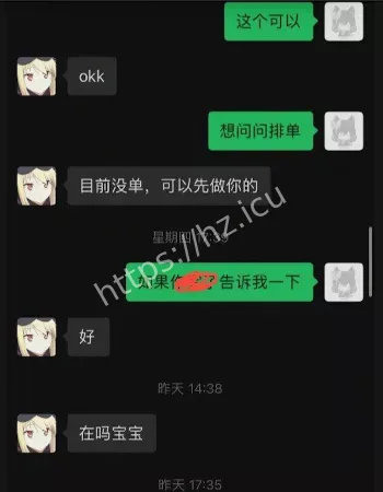 快手300万粉丝网红