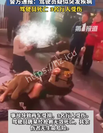 还原惊悚过程