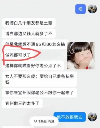 胡玉保